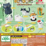 ねこあつめ2 めじるしアクセサリー2