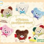 くずみちゃん ぬいぐるみヘアクリップ