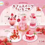 ultra umai series カフェスイーツ いちご