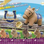 スーパーサラブレッド フィギュアマスコット vol.22