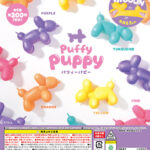 puffy puppy
