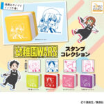 幼稚園WARS スタンプコレクション