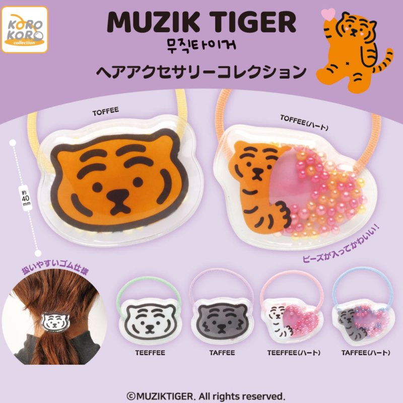 MUZIK TIGER ヘアアクセサリーコレクション