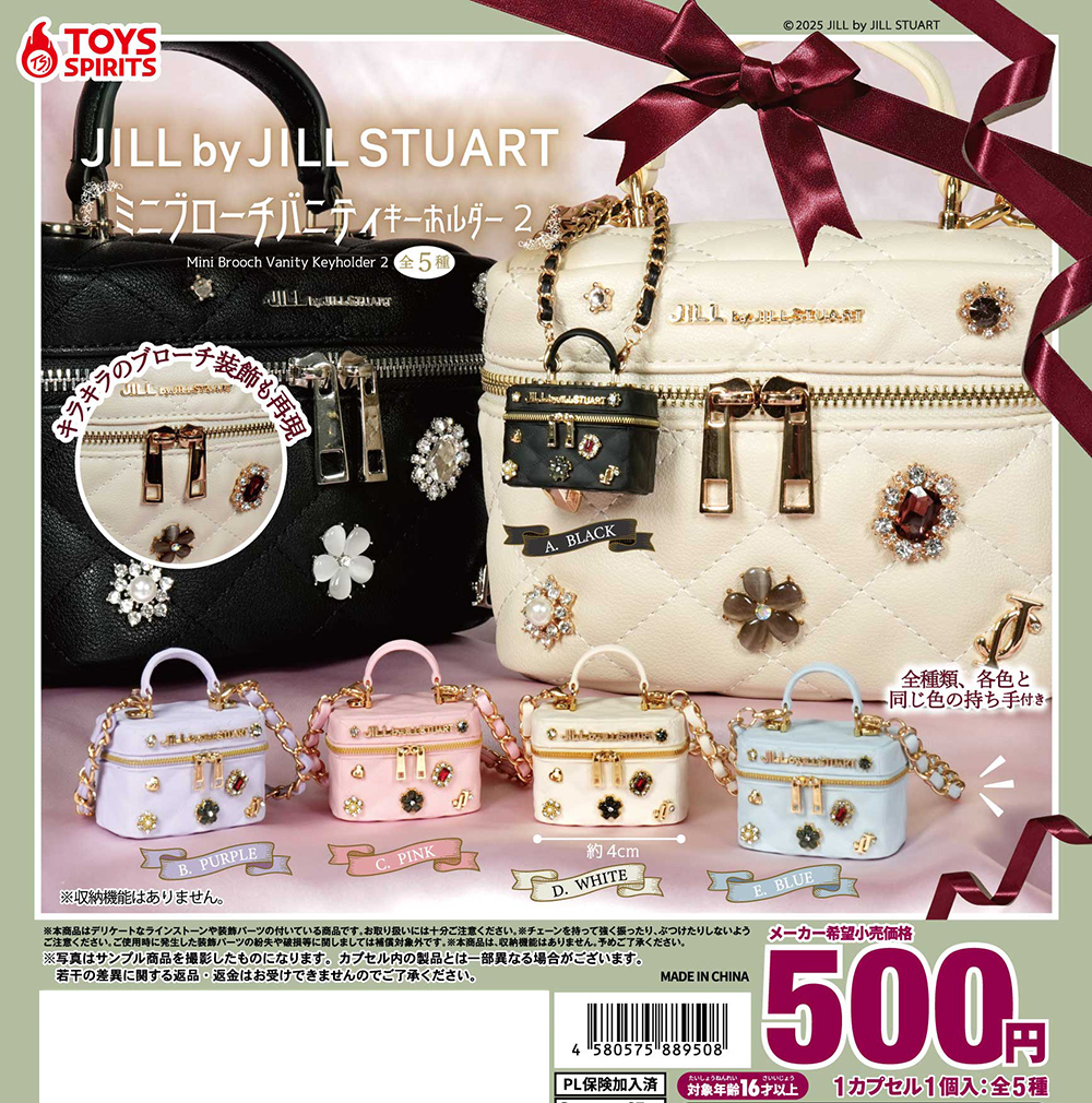 JILL by JILL STUART ミニブローチバニティキーホルダー2