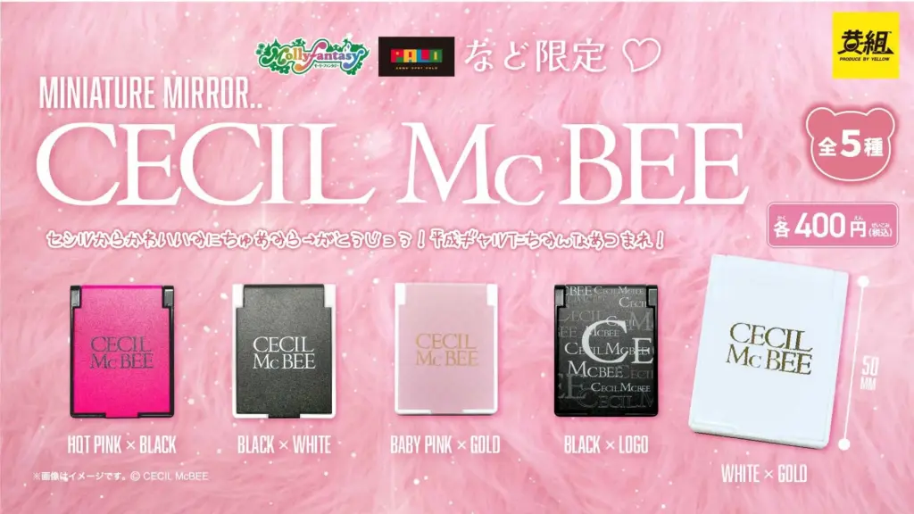 CECIL McBEE ミニチュアミラー
