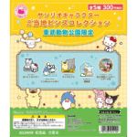 サンリオキャラクター ご当地ピンズコレクション 東武動物公園限定