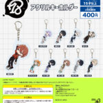 18TRIP アクリルキーホルダー 朝昼班