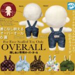 推しぬい専用オーバーオール
