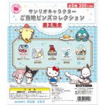 サンリオキャラクター ご当地ピンズコレクション 蔵王限定