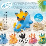 ぽにゃっとウミウシドラゴン マスコットフィギュア