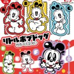 リトルボブドッグ ラバーマスコット