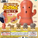 エアーコレクションぷっくりんぐ 埴輪と土偶（再販）