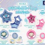 ペパーミント マジカルコンパクトコレクション