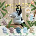 ぎゅーっとコアラ マルチホルダー