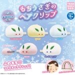 もちうさぎのヘアクリップ
