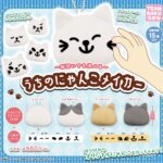 うちのにゃんこメイカー