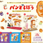 パンどろぼう 走って！ゆらゆらアクリルスタンド
