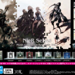 NieR Series Music Collection KeyChain Vol.1