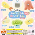 にっこりーノ おべんとうのぬいぐるみBABY NEWカラー