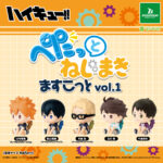 ハイキュー!! ぺたっとねじまきますこっと vol.1