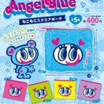 エンジェルブルー もこもこスクエアポーチ