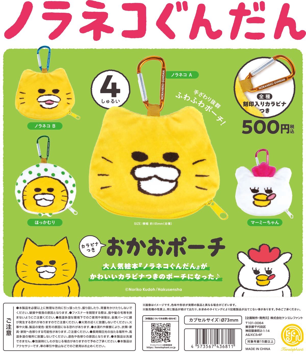 オーダーパネル743 幻想的 キラキラ猫ちゃん❤ブックカバー、フラットポーチ オーダーパネル743 幻想的 キラキラ猫ちゃん❤ブックカバー、フラット