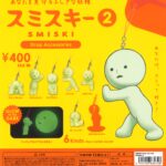 スミスキー SMISKI Strap Accessories Series 2