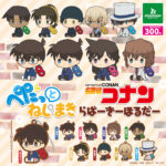 名探偵コナン ぺたっとねじまき らばーきーほるだー