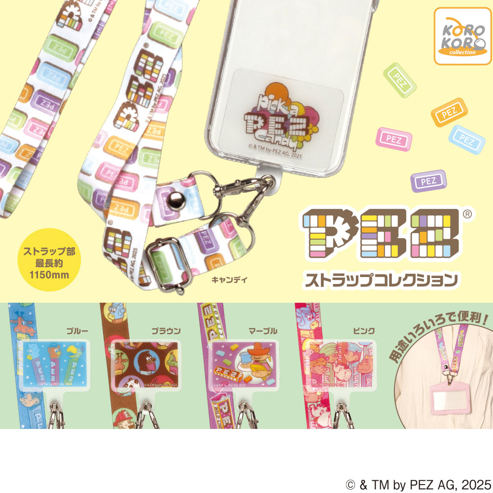 PEZ ストラップコレクション