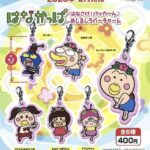 はなかっぱ はなさけ! パッカーん めじるしラバーチャーム