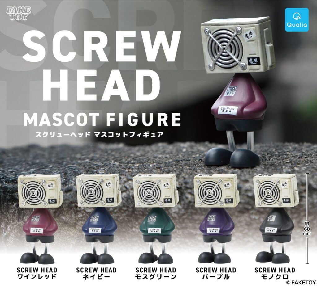 スクリューヘッド マスコットフィギュア