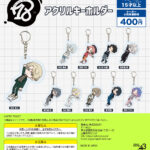 18TRIP アクリルキーホルダー 夕夜班