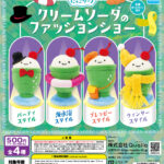 にっこりーノ クリームソーダのファッションショー