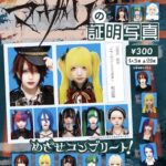 マザリの証明写真 第2弾