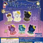 ねこさんのケープ 星屑チャーム りたーんず！