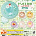 にっこりーノ まんまる刺繍クッションマスコット 純喫茶