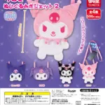 サンリオ クロミ ぬいぐるみポシェット2（再販）