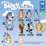 ブルーイ ぷくっとラバーキーホルダー