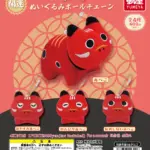 開運赤べこ ぬいぐるみボールチェーン