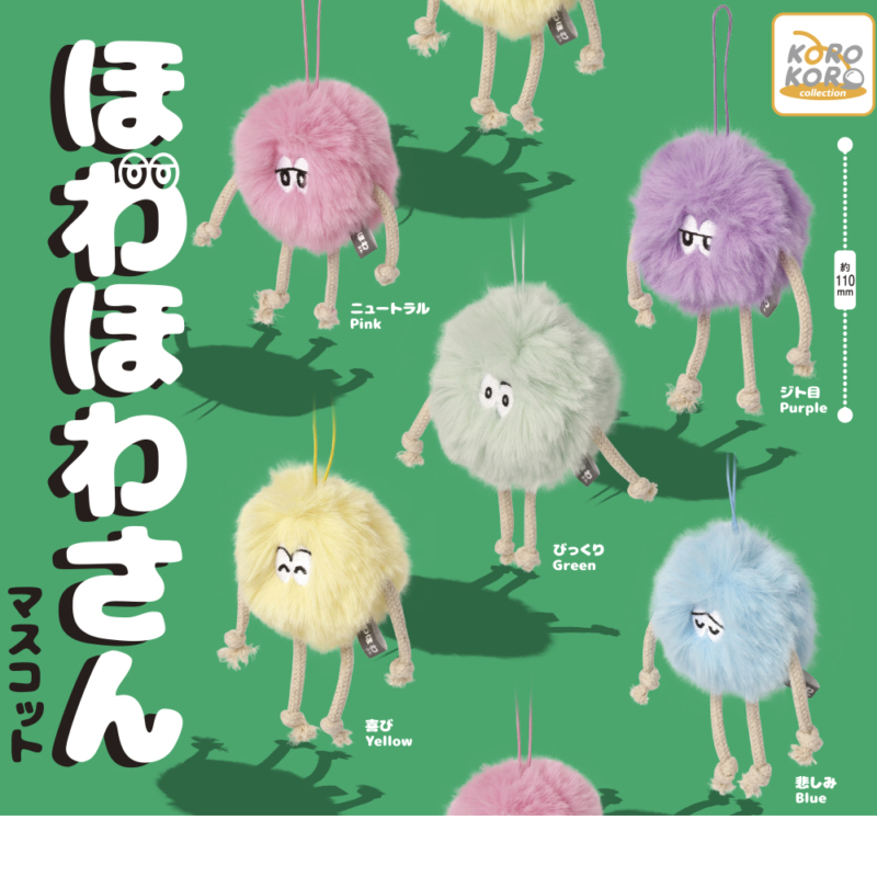 ほわほわさんマスコット