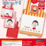 ちびまる子ちゃん エコバッグ2