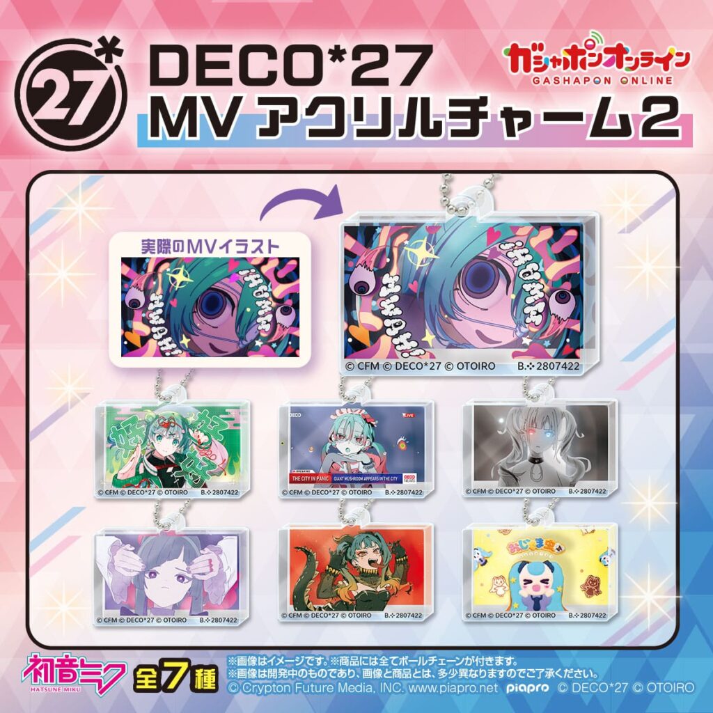 DECO*27 MVアクリルチャーム