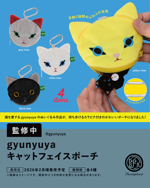 gyunyuya キャットフェイスポーチ