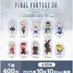 ファイナルファンタジーXIV ミニアクリルブロックコレクション Vol.1