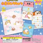 星のカービィ 巾着コレクション（再販）