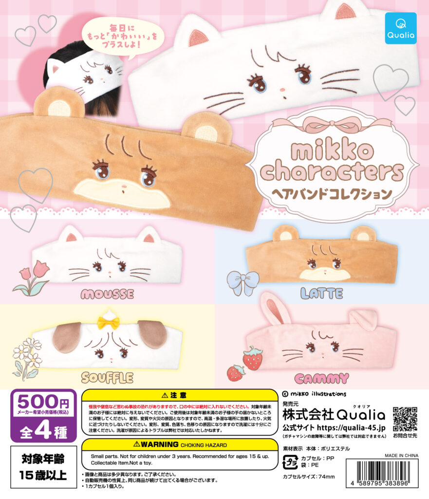 mikko characters ヘアバンドコレクション