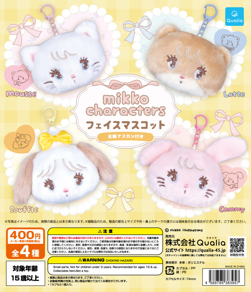 mikko characters フェイスマスコット