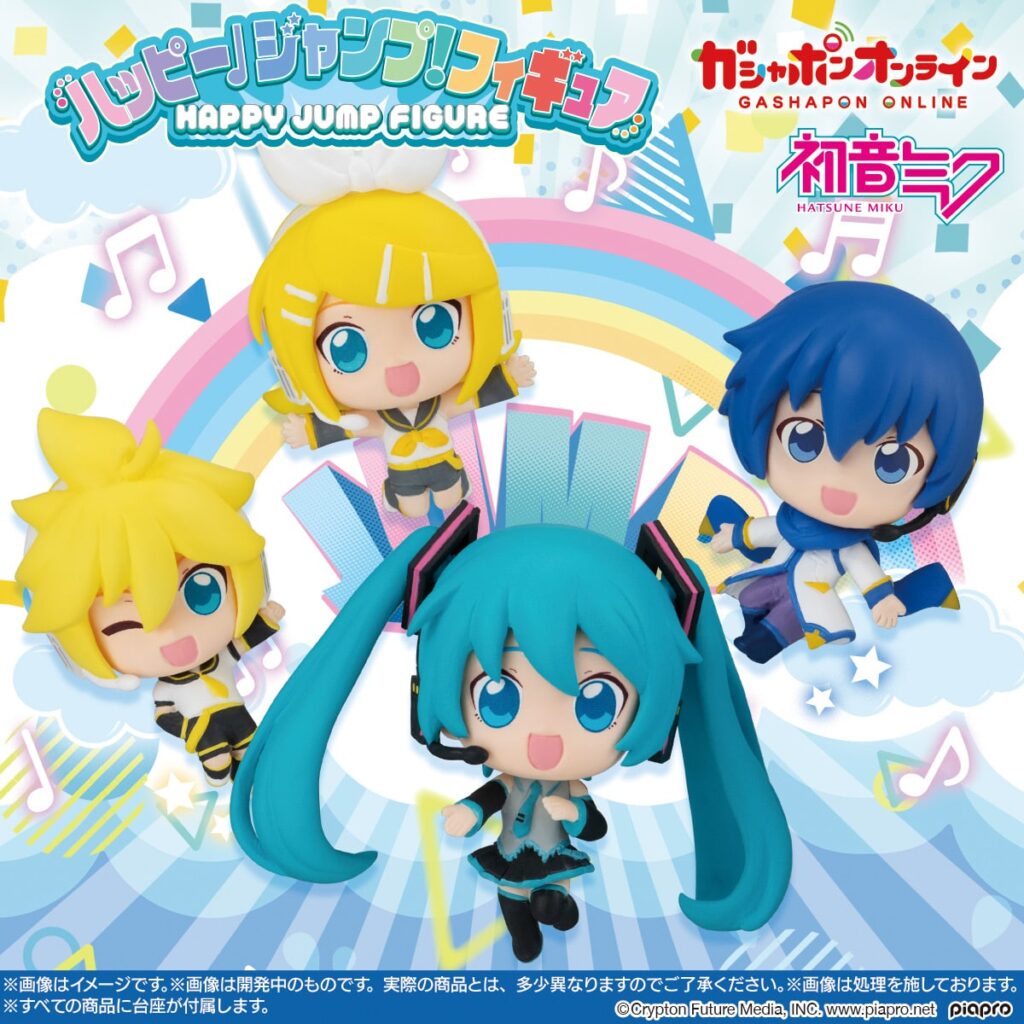 初音ミク ハッピージャンプ！フィギュア