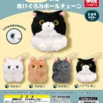 リアルな瞳のねこぬいぐるみボールチェーン