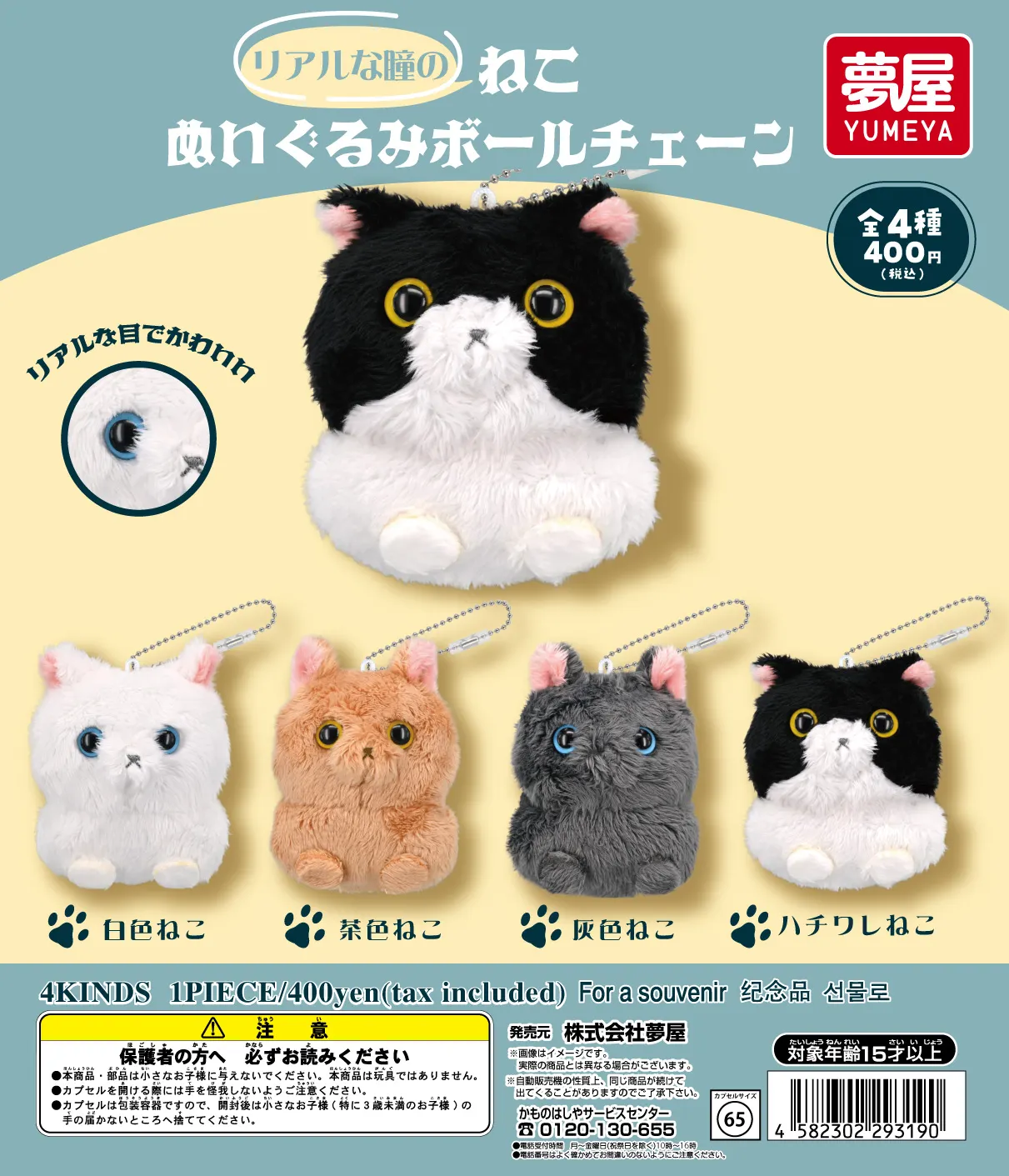 生後10日♡くりくりオメメの子猫ちゃん♡アートドール♡ぬいぐるみ♡ 公式 ストアハンドメイド・手芸 - 生後10日♡くりくりオメメの子猫